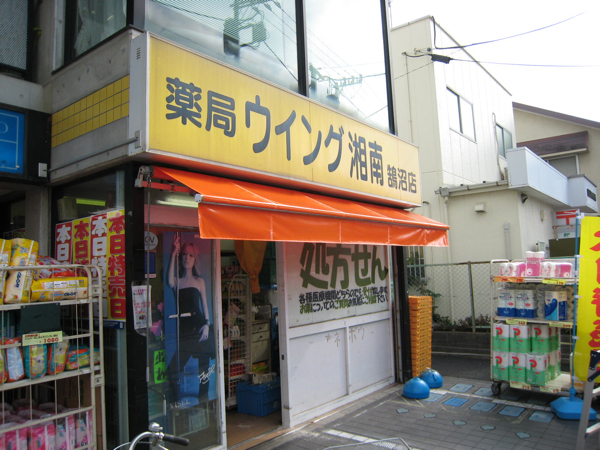 オーニング　施工例9