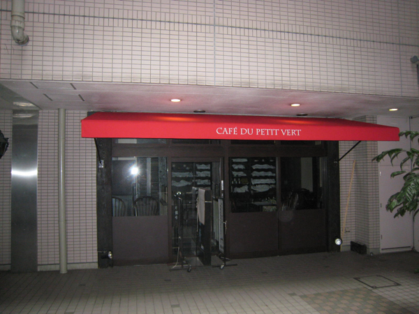 固定式テント　施工例6