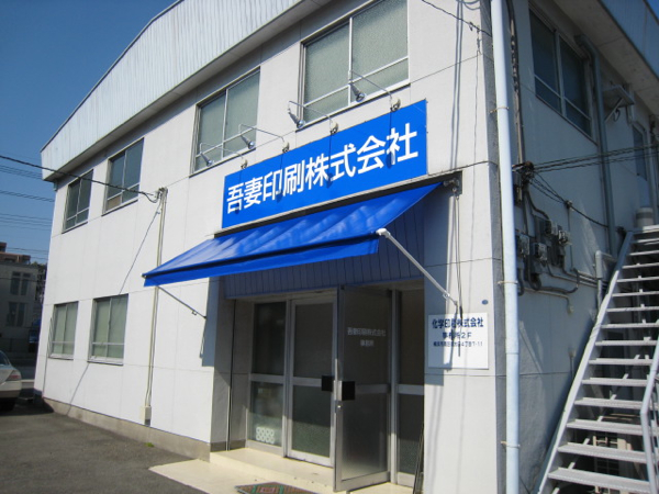 可動式テント　施工例8
